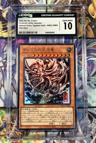 Cgc slifer drago del - cgc, 10