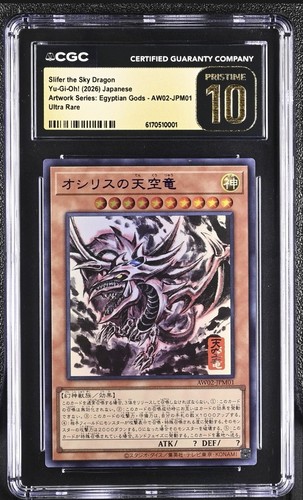 Slifer il drago - slifer,