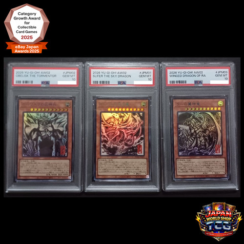 Psa sky dragon - psa, yu-gi-oh!