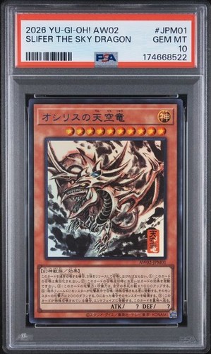 Psa slifer drago del - 10, il